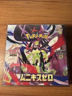 ポケモンカードゲーム ムニキスゼロ シュリンク付き 未開封BOX - メルカリ