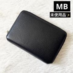 未使用✨MB エムビー　レザー　コンパクト 長財布　マストロット　ラウンドジップ 未使用✨MB エムビー レザー コンパクト 長財布 マストロット ラウンド