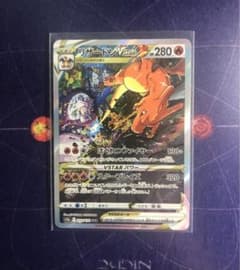 ポケモンカード　リザードンVSTAR sarのサムネイル