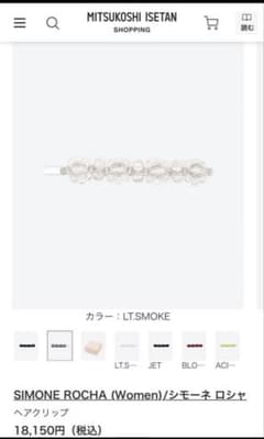 Simone Rocha ヘアクリップ - メルカリ