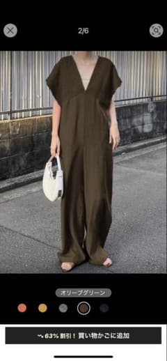 オールインワンのサムネイル
