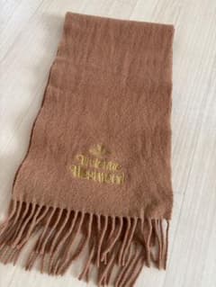 Vivienne Westwood ブラウンマフラーのサムネイル
