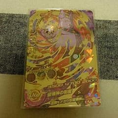 トマト☆プロフ必読様専用 ドラゴンボールヒーローズのサムネイル