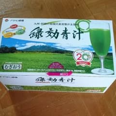 緑効青汁のサムネイル