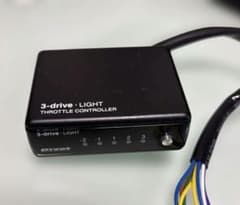 3-drive LIGHT スロットルコントローラー　3DL-VW 3-drive LIGHT スロットルコントローラー 3DL-VW - メルカリ