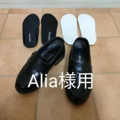 ローファー 18.0cm 黒 ブラック 子供 靴 (17.5cmインソール付き)のサムネイル
