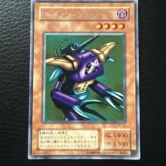 遊戯王カード キャノン・ソルジャー 字レア YU-GI-O - メルカリ