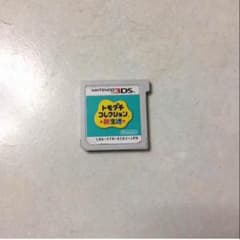 3DSソフトトモダチコレクションのサムネイル