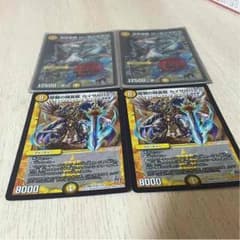 デュエマ ローゼンスター  カイザルバーラのサムネイル