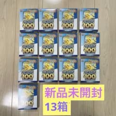ポケモンカードスタートデッキ100ピカチュウEXコロちゃおver13箱 Boxx Guardian ポケモンカード用 BOXローダー スタートデッキ100