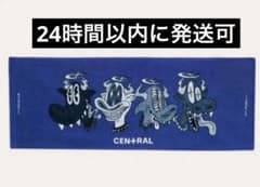 新品未使用、未開封 CEN+RAL2026 King Gnu タオル ブルー - メルカリ