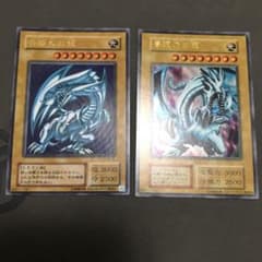 遊戯王 青眼の白龍　美品セットのサムネイル