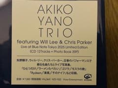 矢野顕子￼ CD / Live at Blue Note 2025のサムネイル