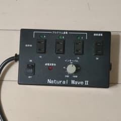 ナチュラルウェーブⅡのサムネイル