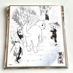은혼 색지 컬렉션 만사 가게