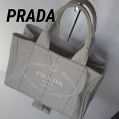 PRADA プラダ トートバッグ　カナパ　グレーのサムネイル