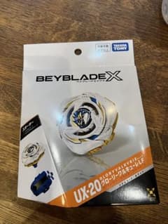 【新品未開封品】ベイブレードXUX20 グローリーワルキューレLFのサムネイル