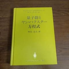 Mr. B.B.様 リクエスト 2点 まとめ商品のサムネイル