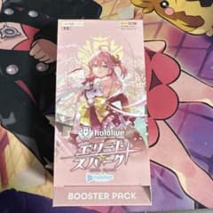 最安ショップ比較】 【シュリンク付き未開封BOX】ホロライブ official