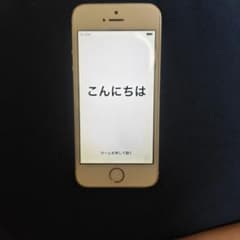 Apple iPhone 5s ゴールド 本体のサムネイル