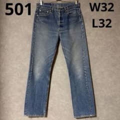 リーバイス 古着 501 W32 L32 USA製 90s 赤文字ハチナナ - メルカリ