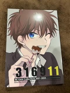 RK-KAN Collections 2021-2024 名探偵コナンのサムネイル