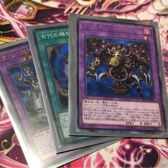 遊戯王まとめ売りのサムネイル