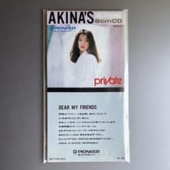 新品未使用】2025年中森明菜カレンダー| Buyee日本代購服務| 於Mercari購物