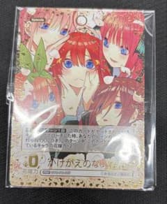 傾*ン様 五等分の花嫁カードゲーム　かけがえのない存在PRSP 傾*ン様 五等分の花嫁カードゲーム かけがえのない存在PRSP - メルカリ