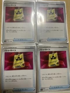 ポケモンカード バトルVIPパス 4枚のサムネイル