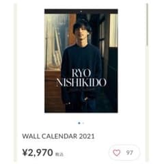 錦戸亮 2021年カレンダーのサムネイル