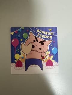 크레용 신짱 초코비 씰 부리부리자에몽 10/N