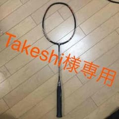 ナノスピード9900 送料込み！のサムネイル