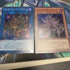 オルターガイストヘクスティア マルチフェイカーのサムネイル