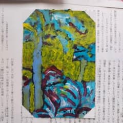 『ヤシの木』　原画　ハガキ　手描き　絵画　アクリル　ヤシの木のサムネイル