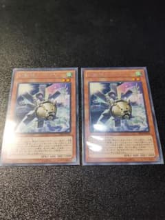遊戯王　幻獣機オライオン2枚セットのサムネイル