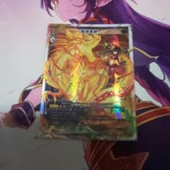 ウィクロス 龍滅連鎖のサムネイル