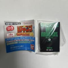 豆ガシャ本 ジャンプコミックスコレクション 黒子のバスケ 1巻のサムネイル