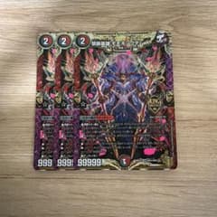 禁断英雄 モモキングダムX 3枚 - メルカリ