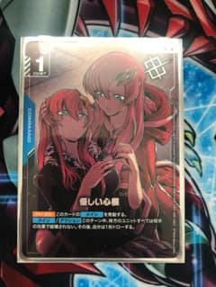 ガンダムカードゲーム ショップバトル 優勝プロモ 優しい心根 | Mercari