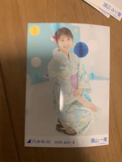 乃木坂46 生写真 浴衣　高山一実　座りのサムネイル