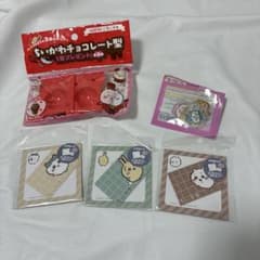 ちいかわセットのサムネイル