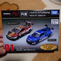 トミカ プレミアム NSX-GT 2台セットのサムネイル