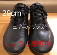 硬式野球 スパイク 29cm ☆値下げ☆のサムネイル