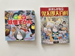 モンチ様専用のサムネイル