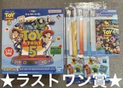 匿名】トイ・ストーリー5 一番くじ ラストワン賞 F賞 G賞 まとめ売り