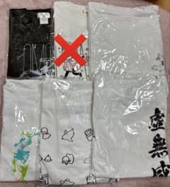 まふまふ Tシャツ ロンT 5点 まとめ売り バラ売り可能 まふまふ Tシャツ ロンT 6点 まとめ売り バラ売り可能 - メルカリ