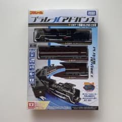 プラレールアドバンス AS-08 C57 1号機 SLやまぐち号 プラレールアドバンス AS-08 C57 1号機 SLやまぐち号 - メルカリ