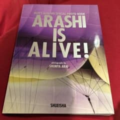 男性写真集 ≪ジャニーズ≫ CD付)嵐5大ドームツアー写真集 ARASH I