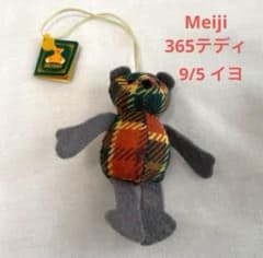 m48721037342_1.jpg?1741008607